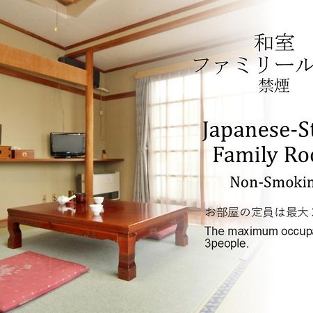Ikemoto Hotel Nozawaonsen Phòng bức ảnh
